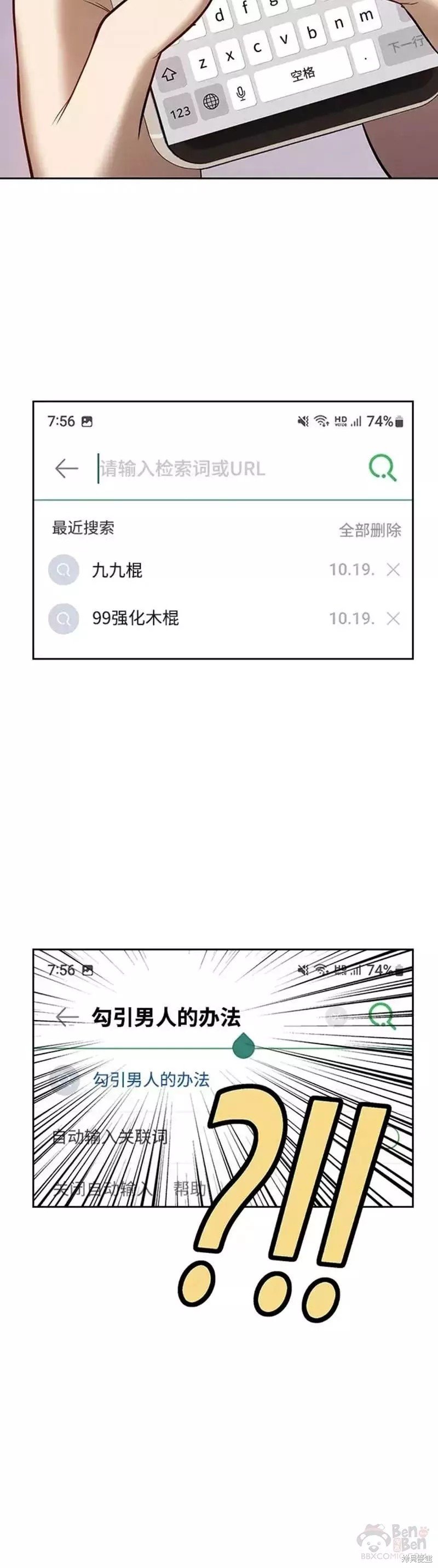 第36话