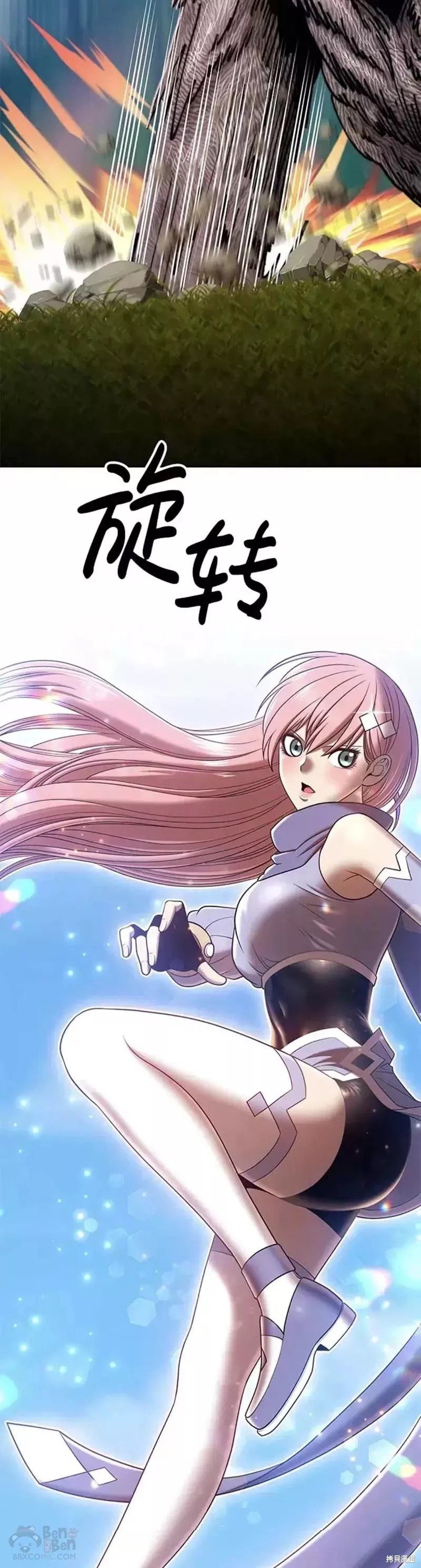 第36话