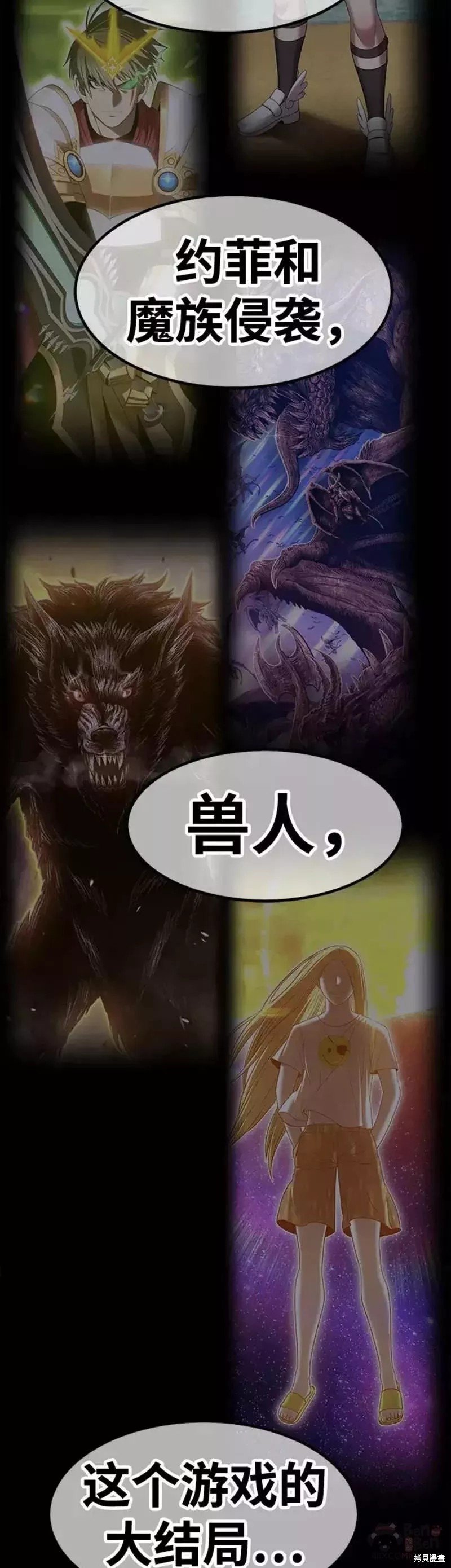 第38话