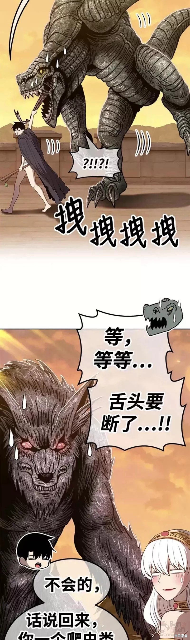 第39话