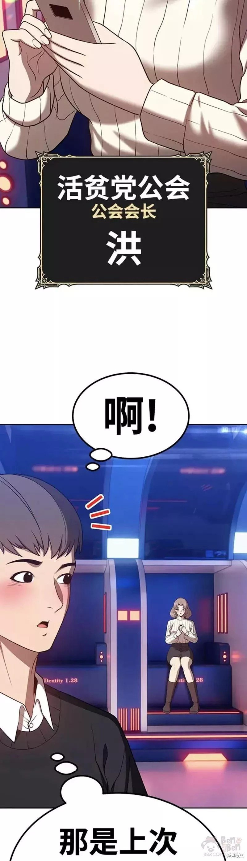 第39话