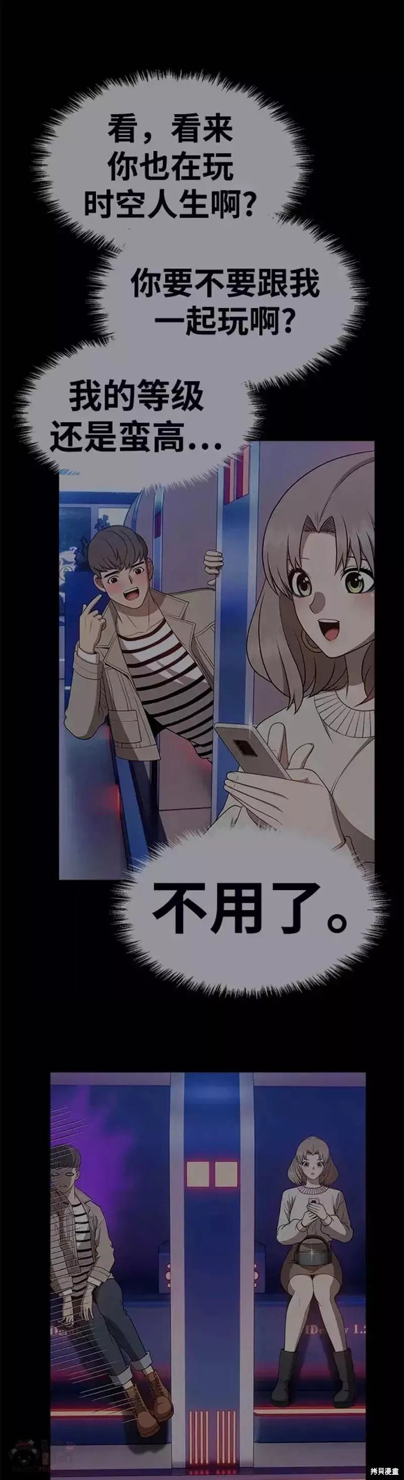 第39话