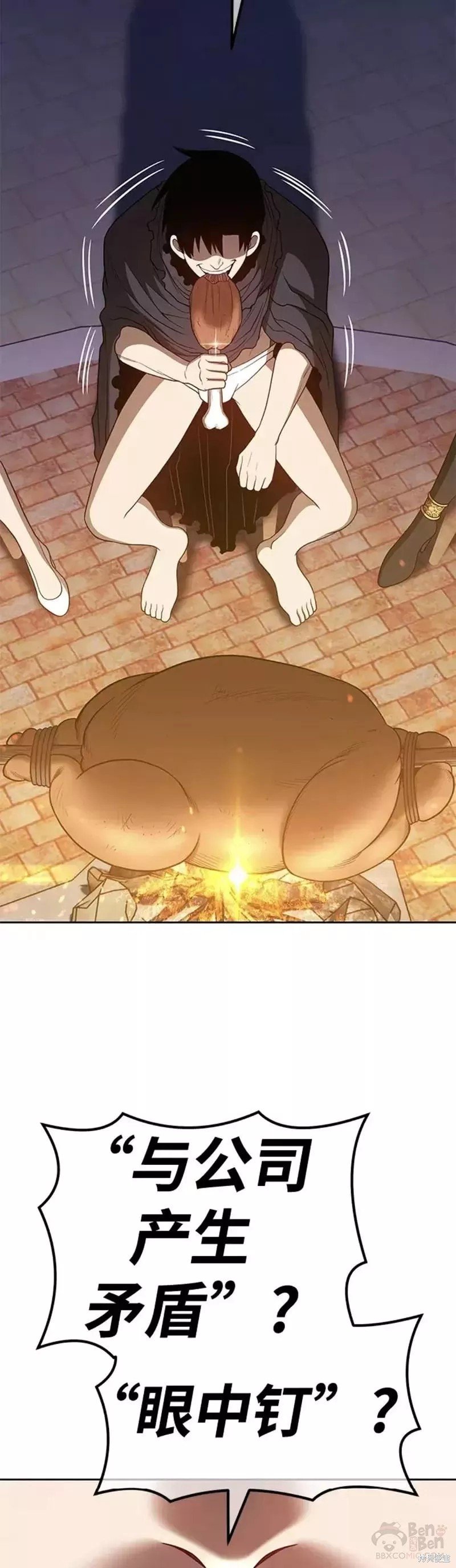 第40话