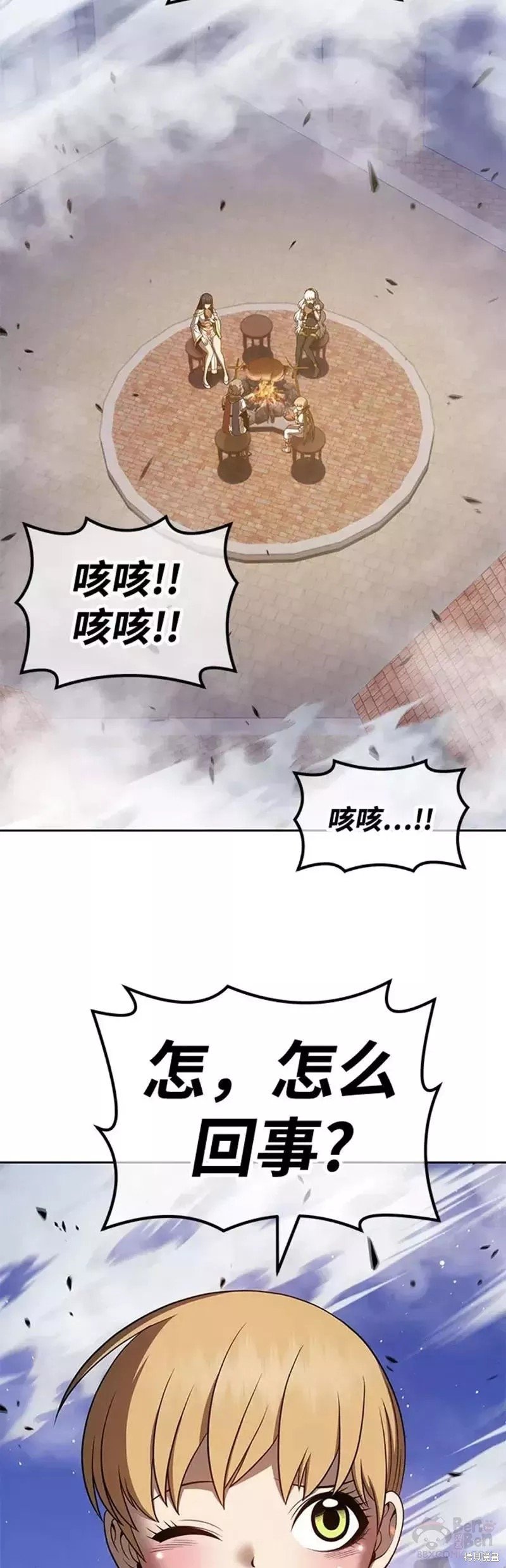 第40话