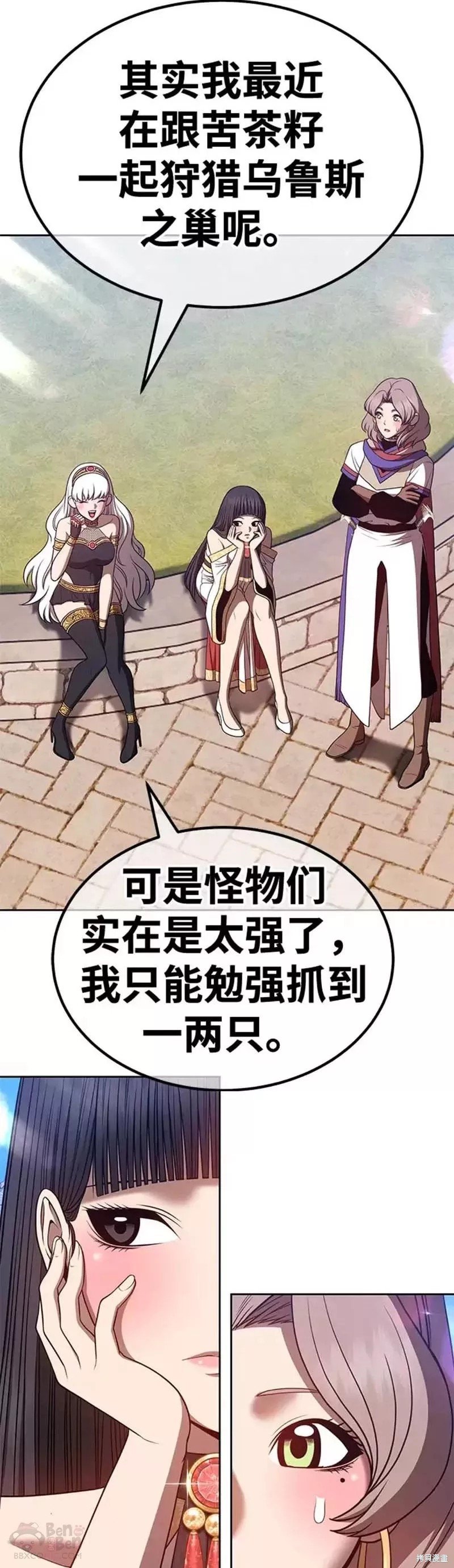 第41话