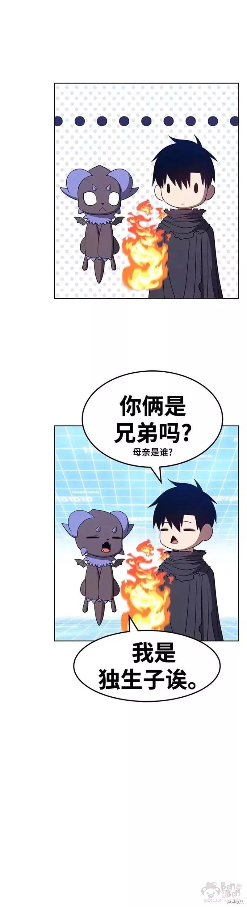 第42话