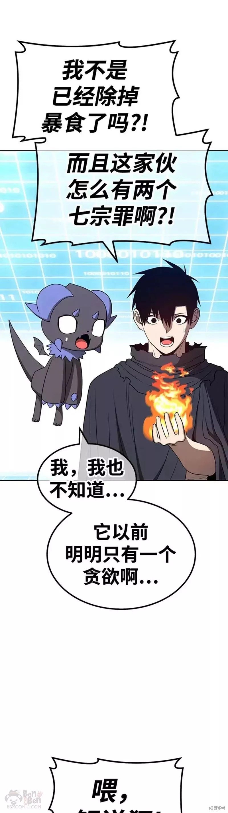 第42话