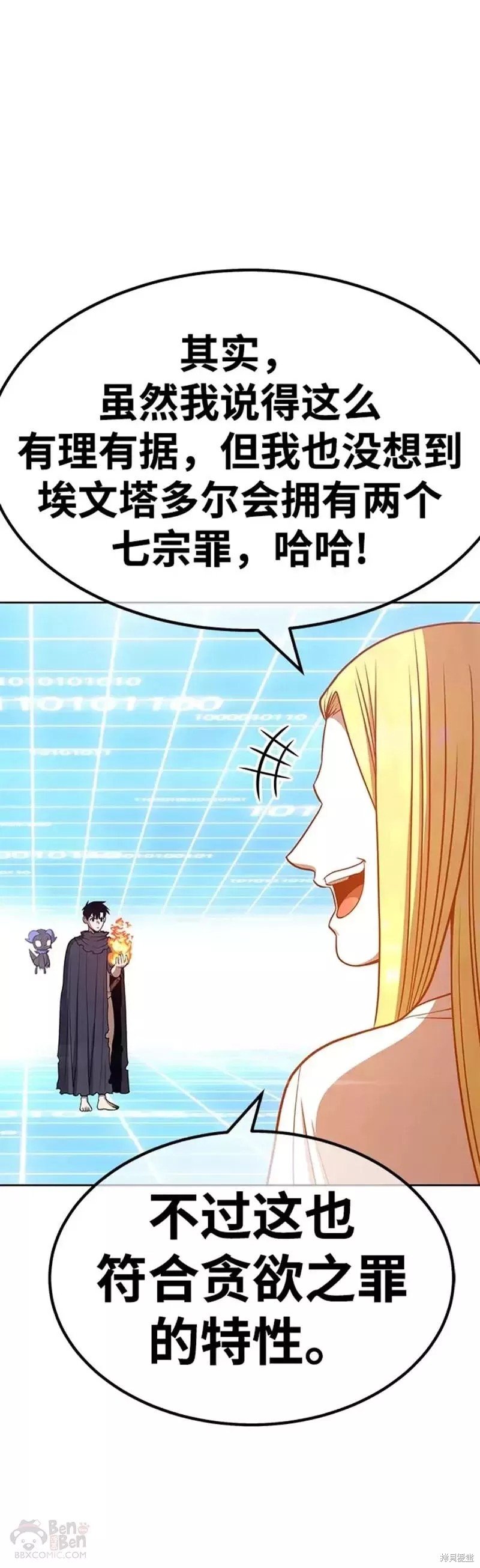 第42话