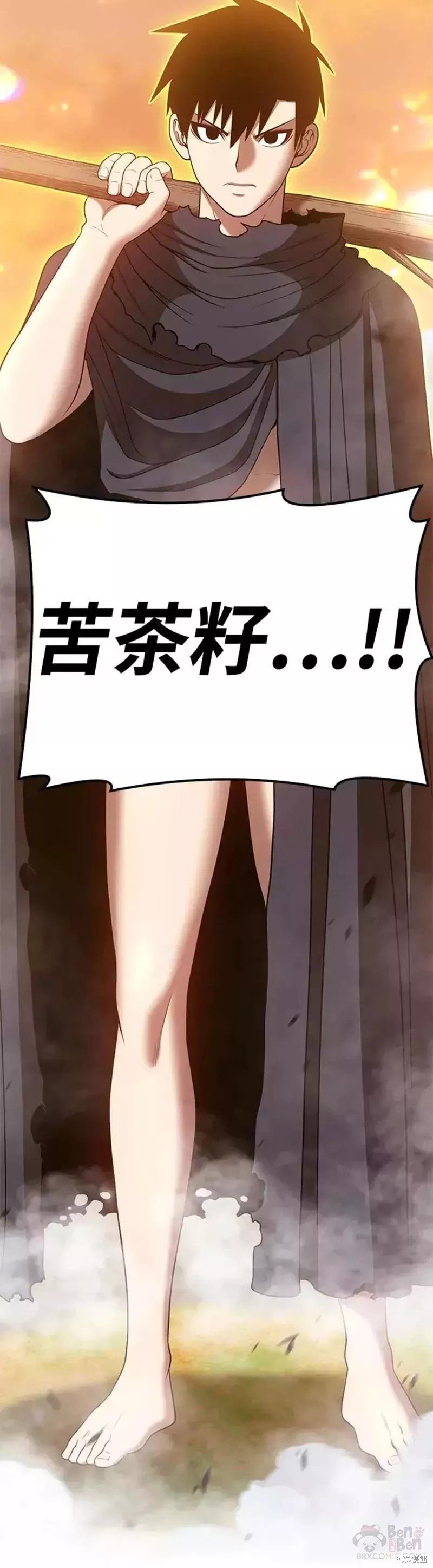 第43话