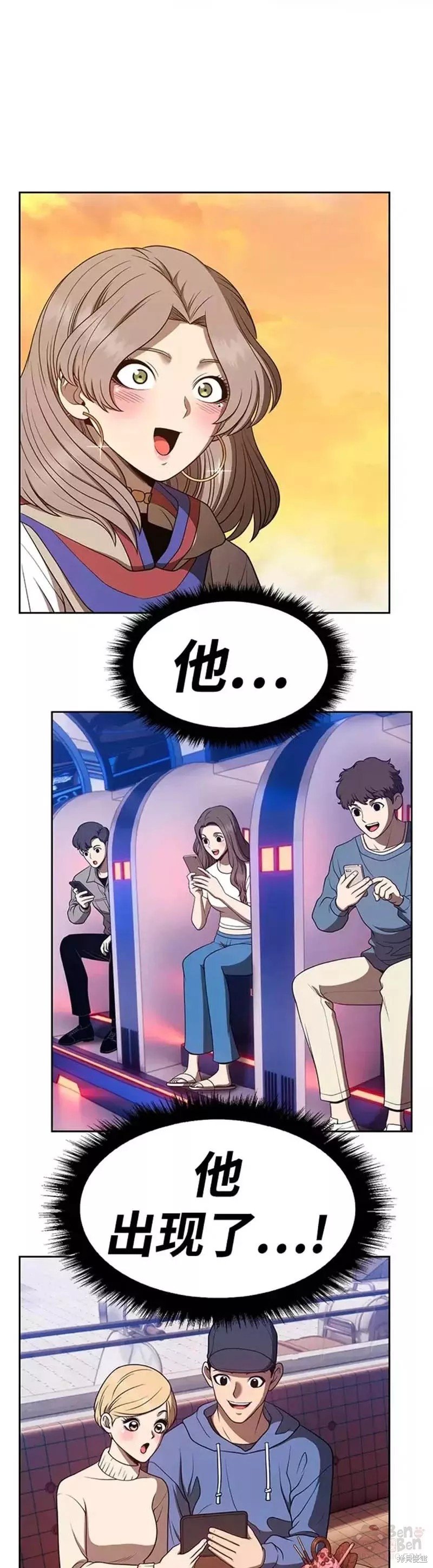第43话