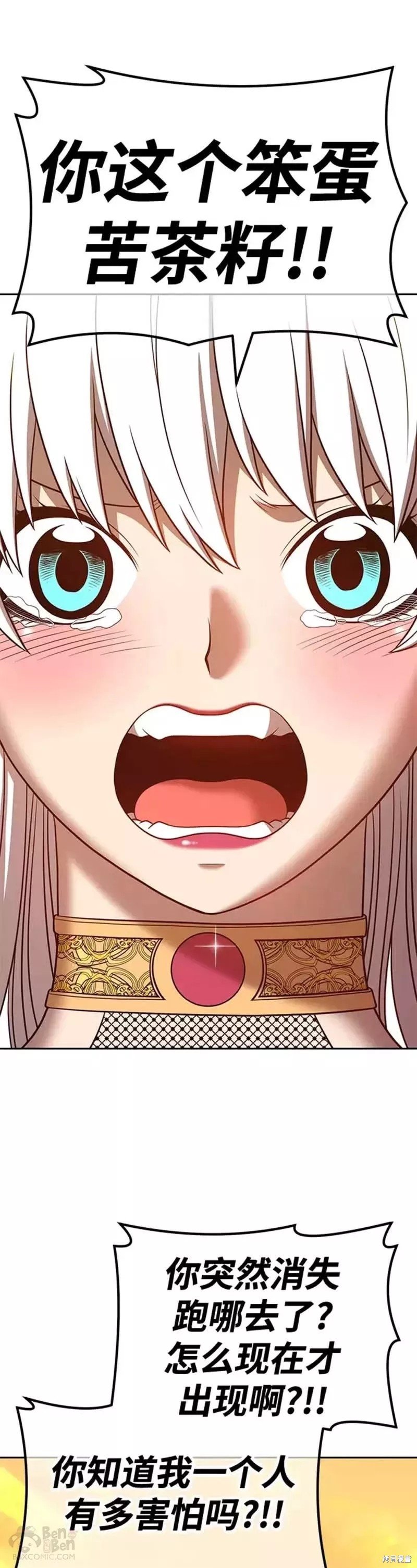 第43话