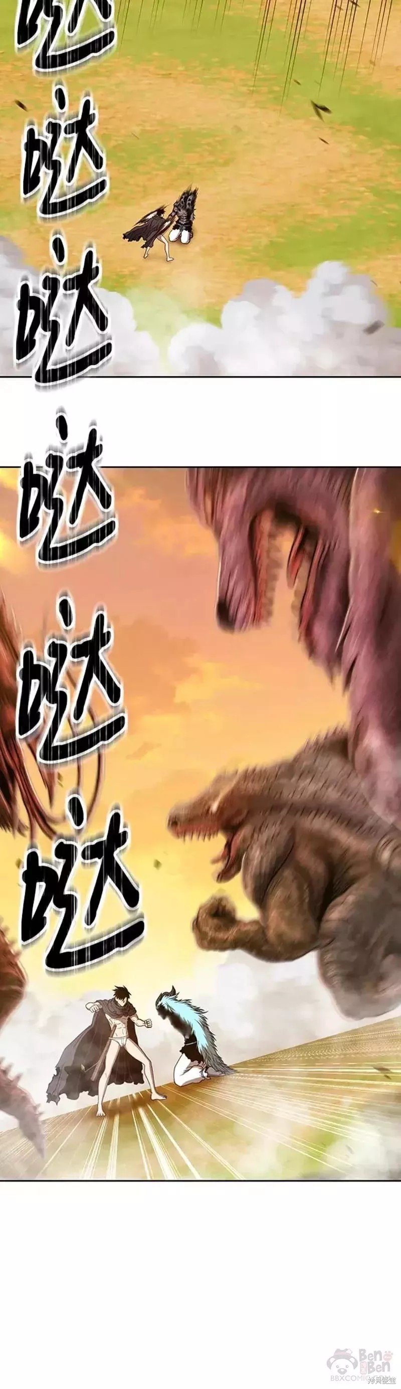 第44话