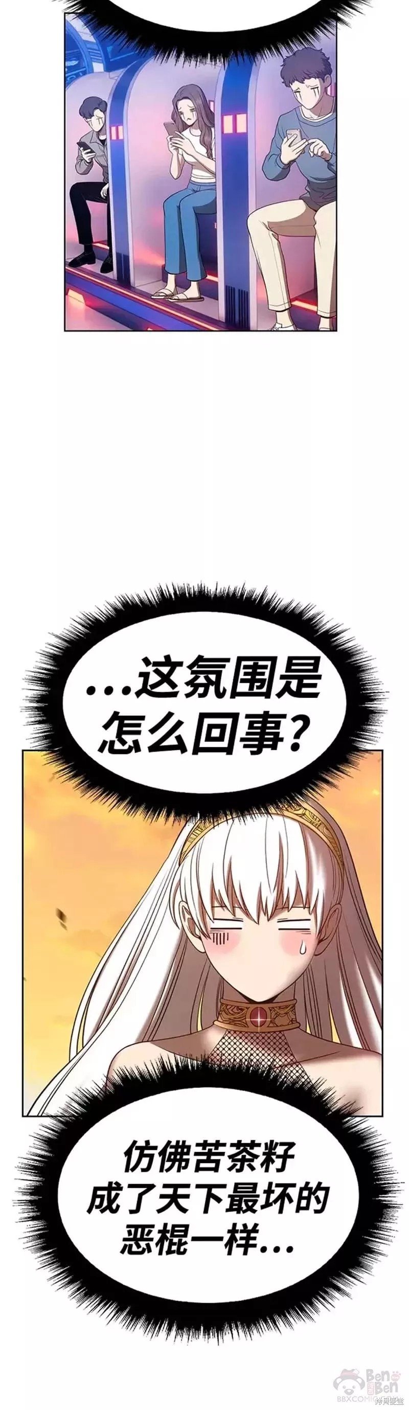 第44话
