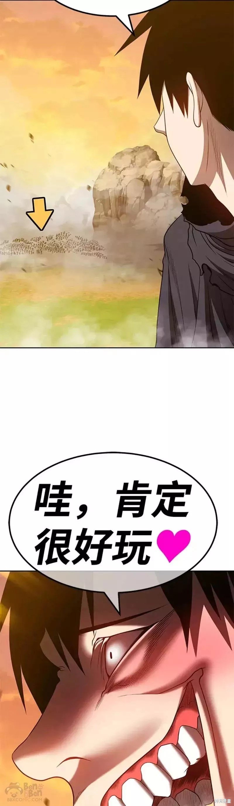 第44话