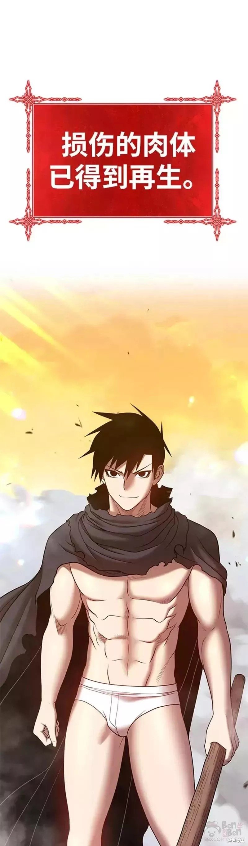 第44话