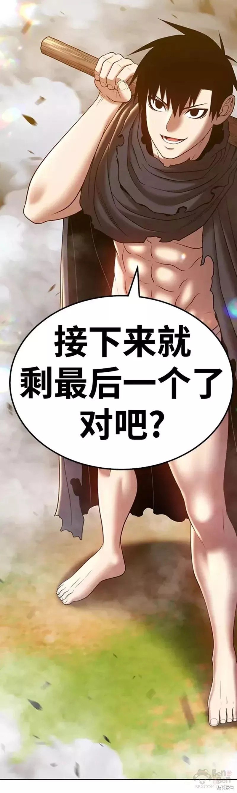 第44话