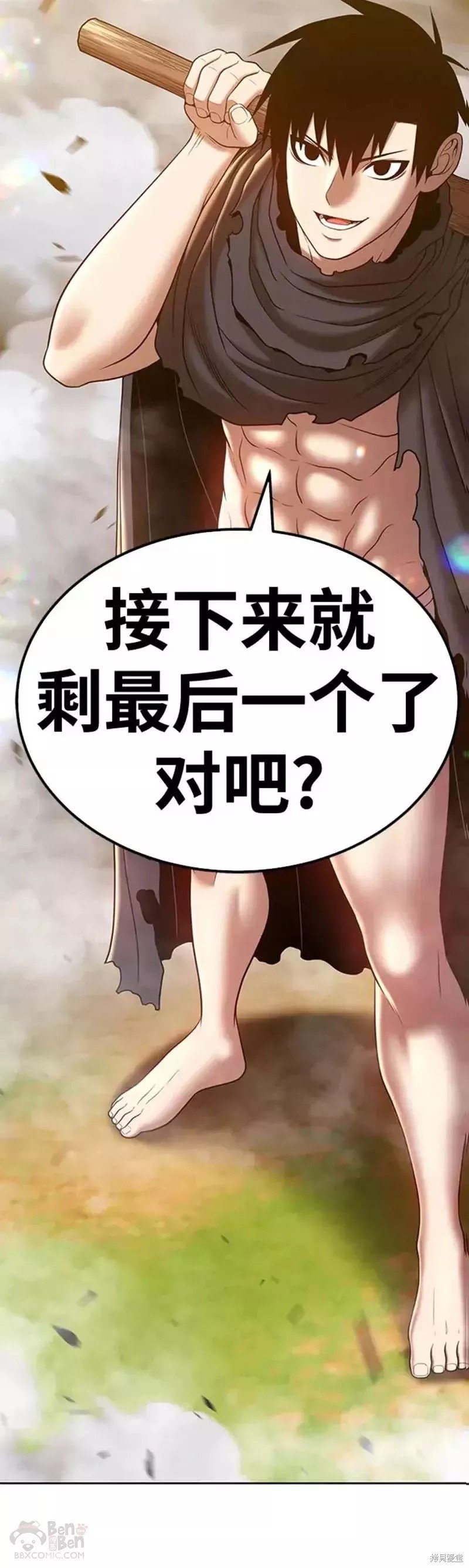 第45话