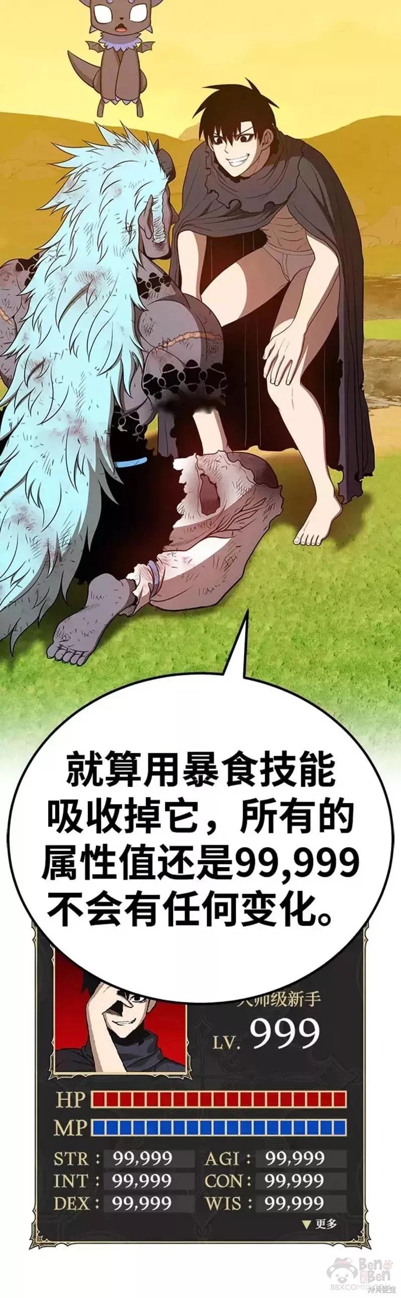 第45话