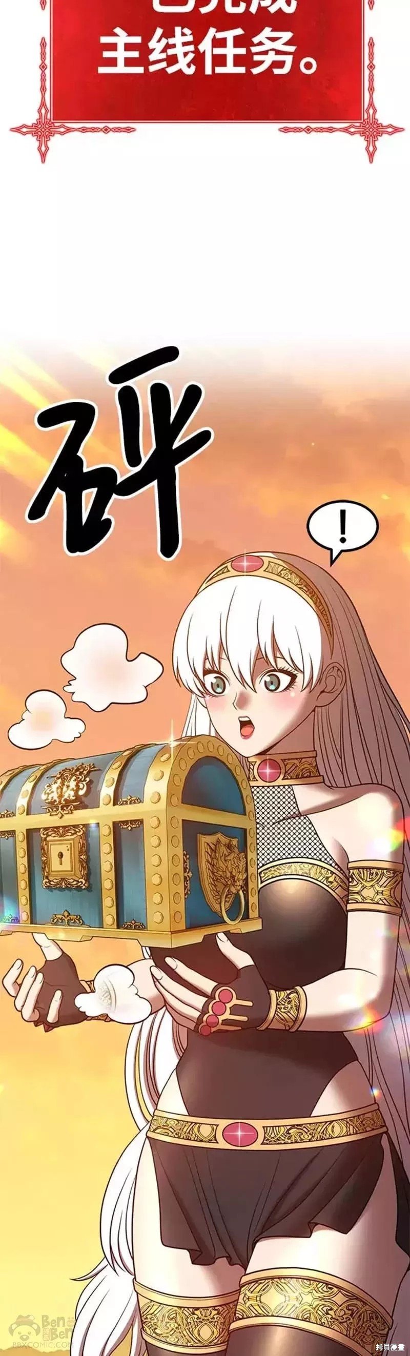 第45话