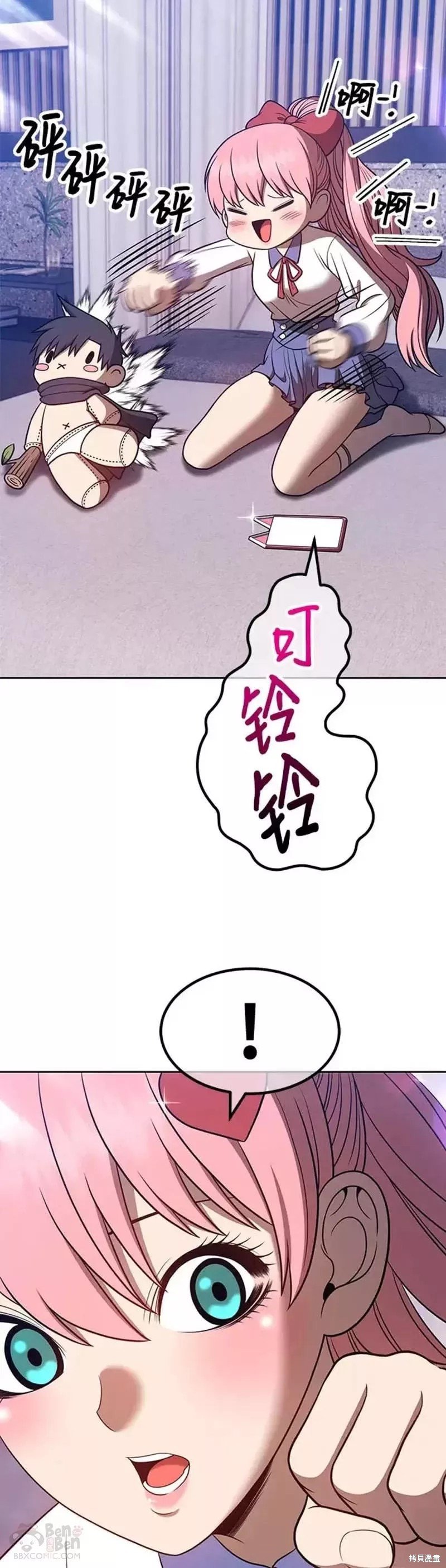 第45话
