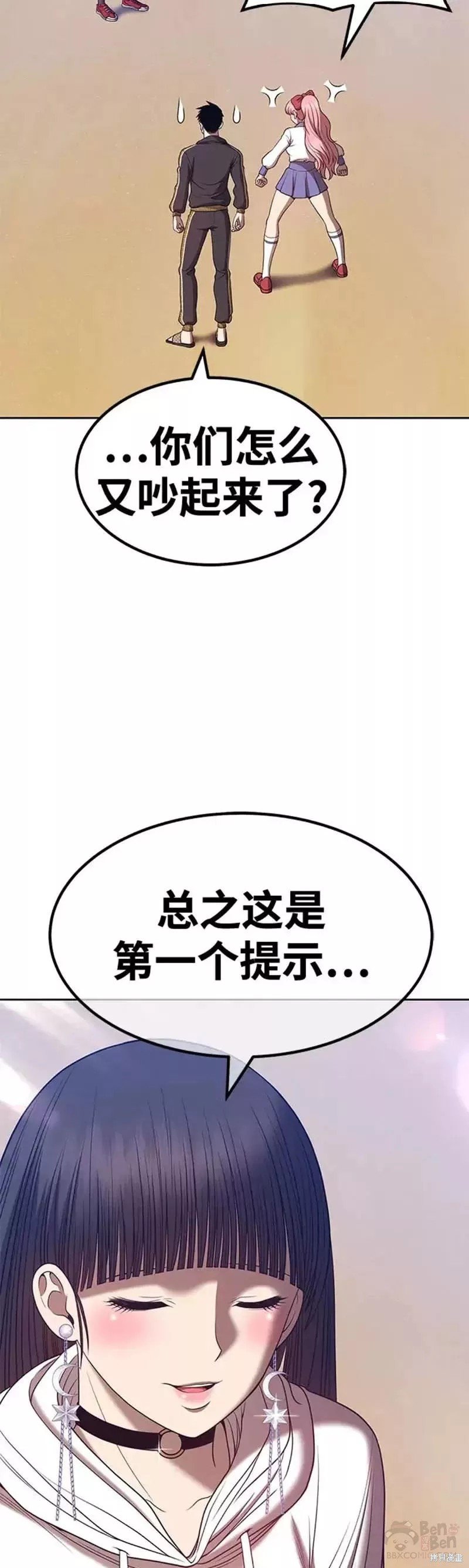 第46话