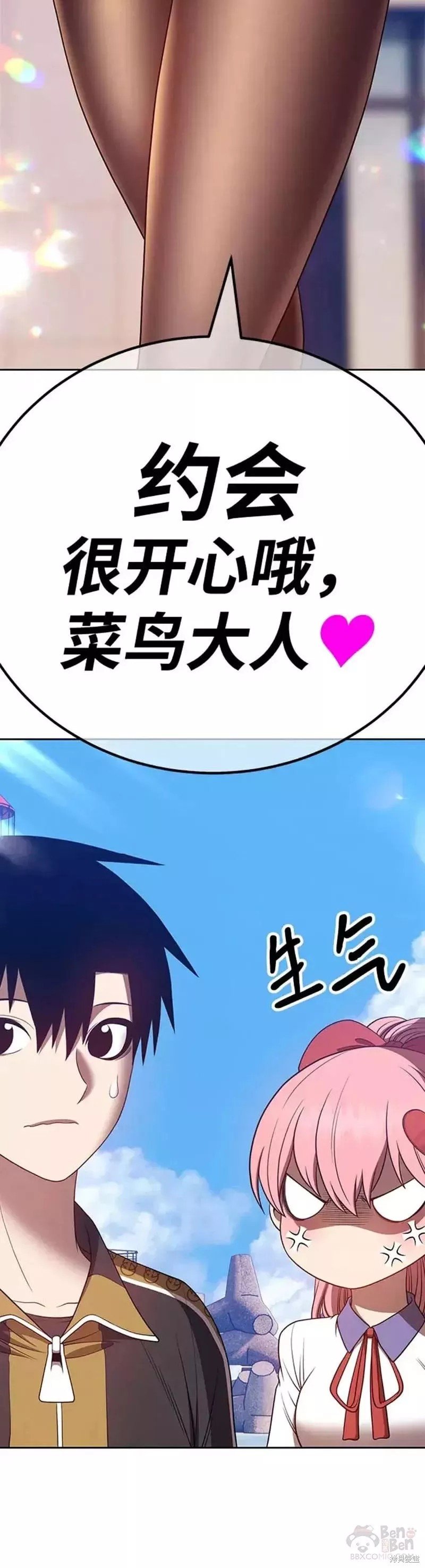 第46话