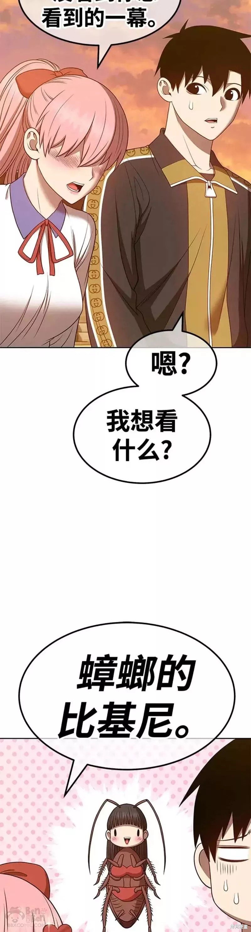 第46话