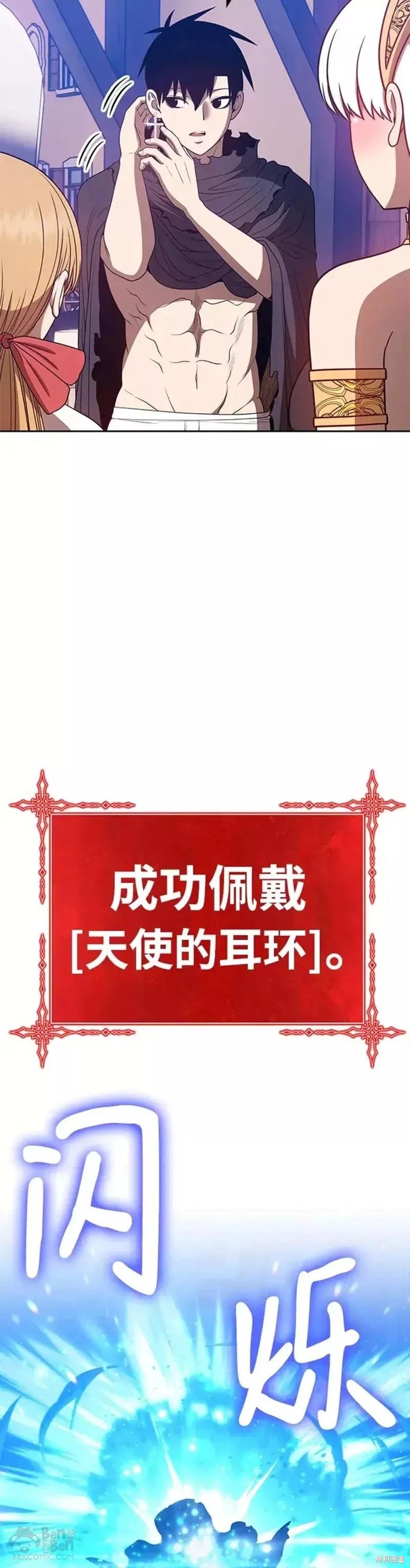 第47话