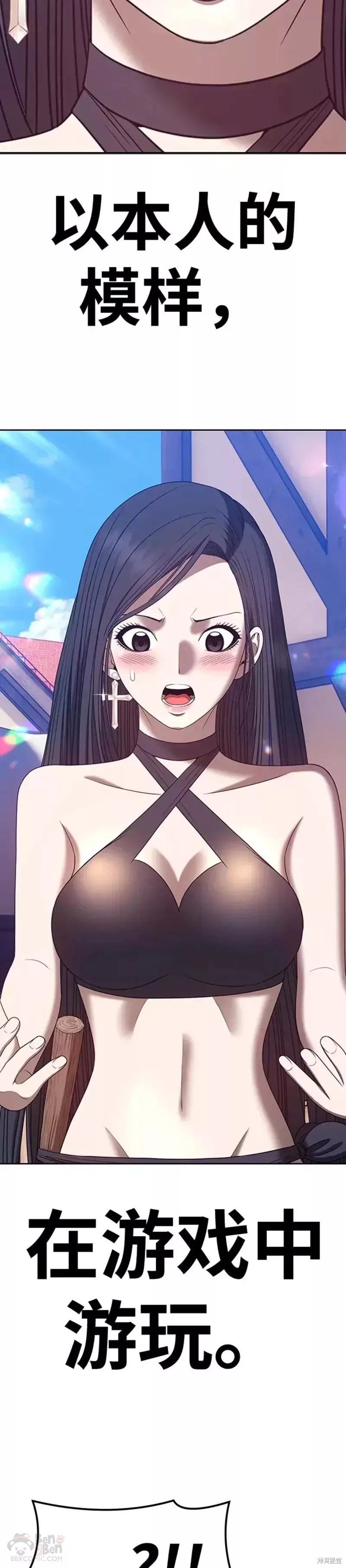 第47话