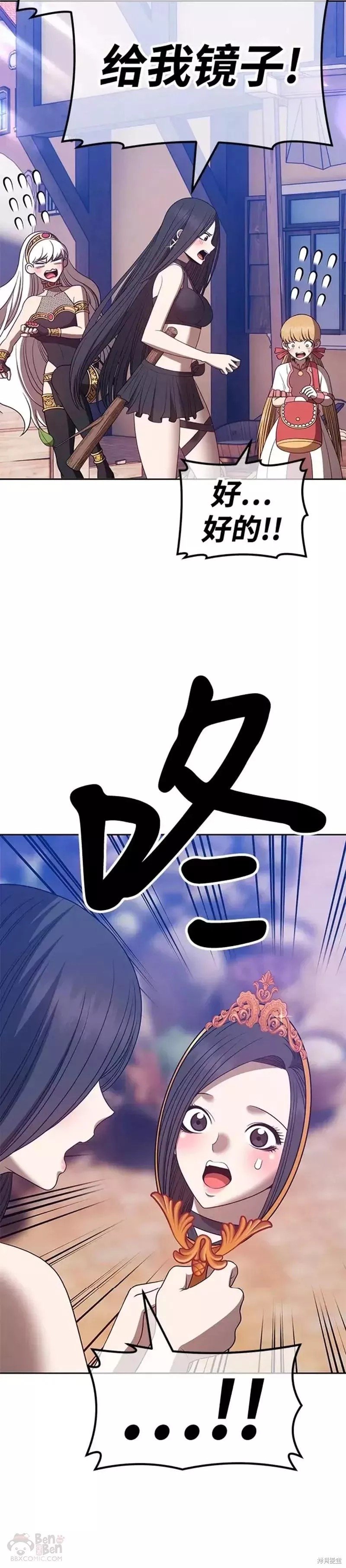 第47话