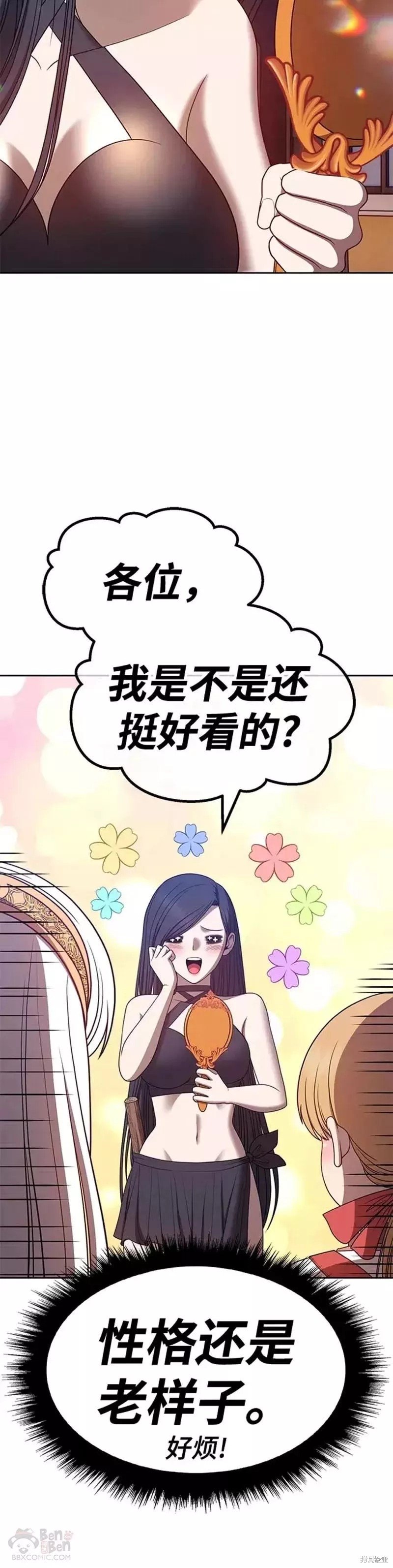 第47话