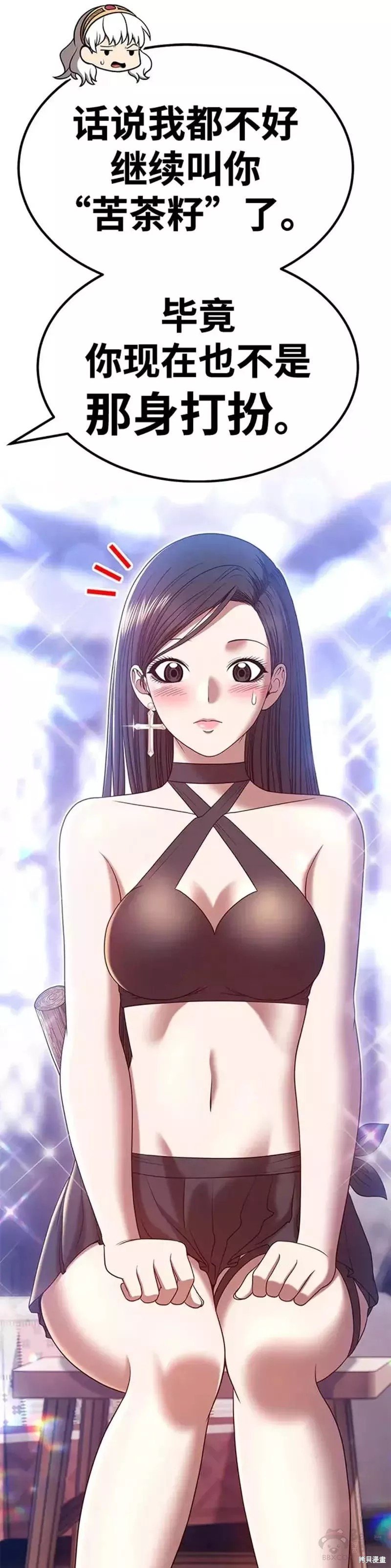 第47话