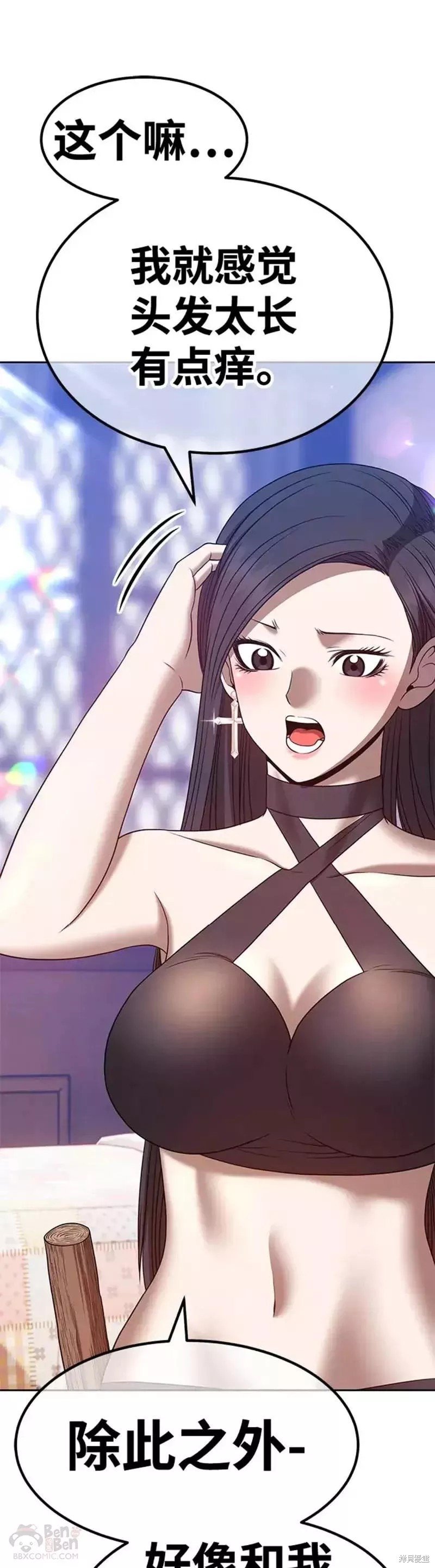第47话
