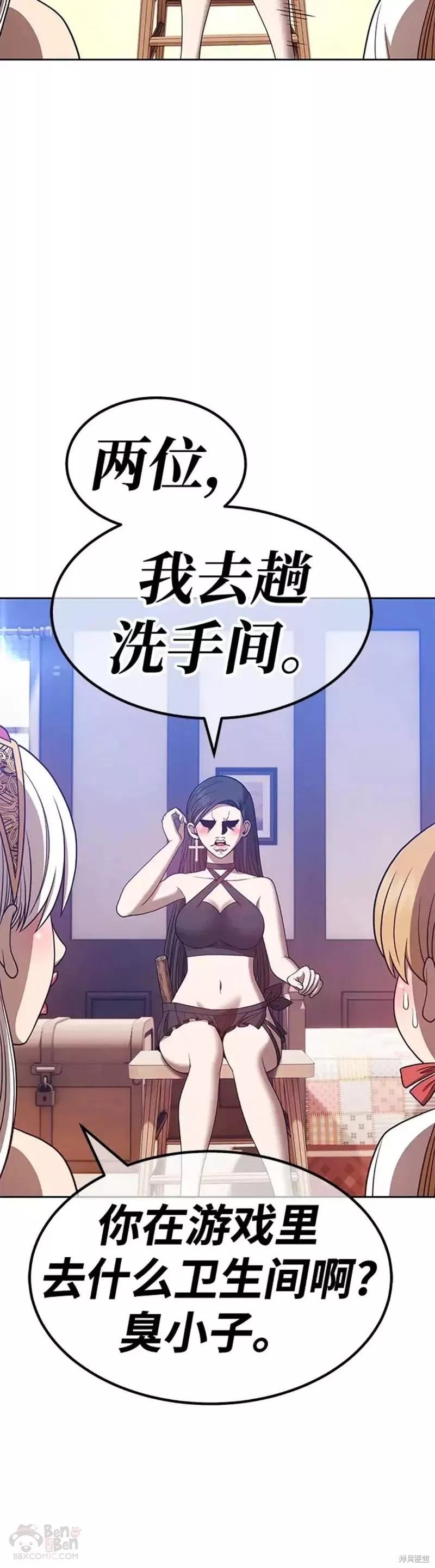 第47话