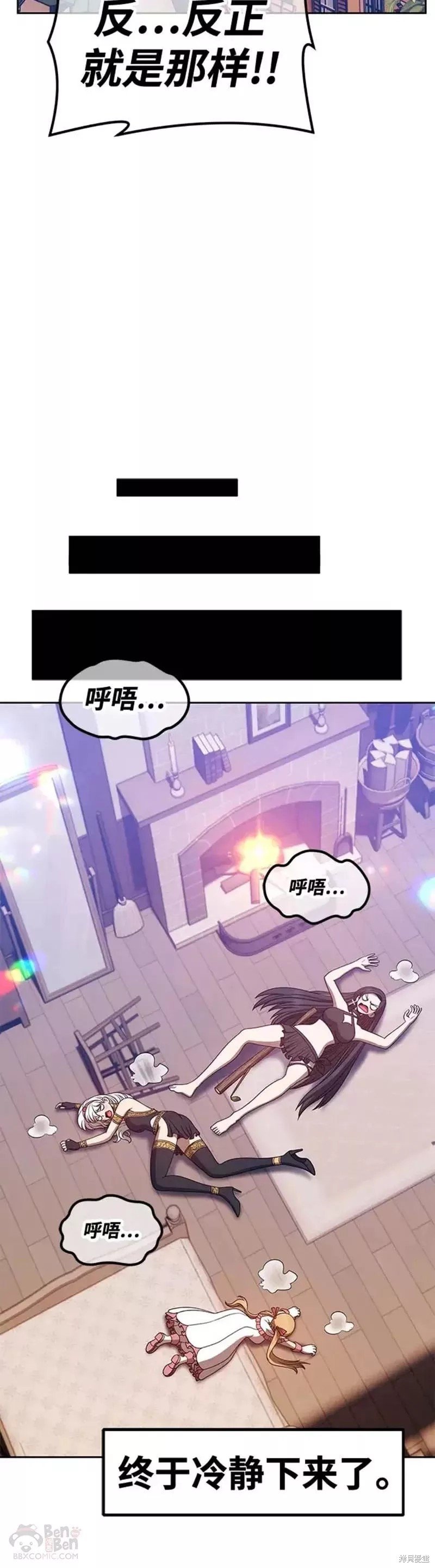 第47话