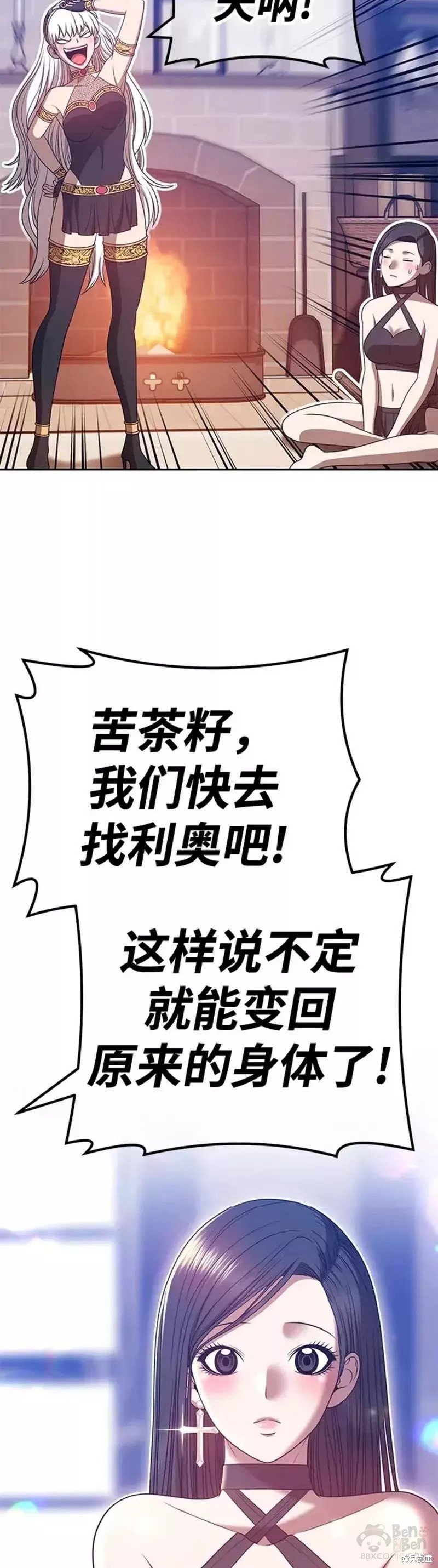 第47话