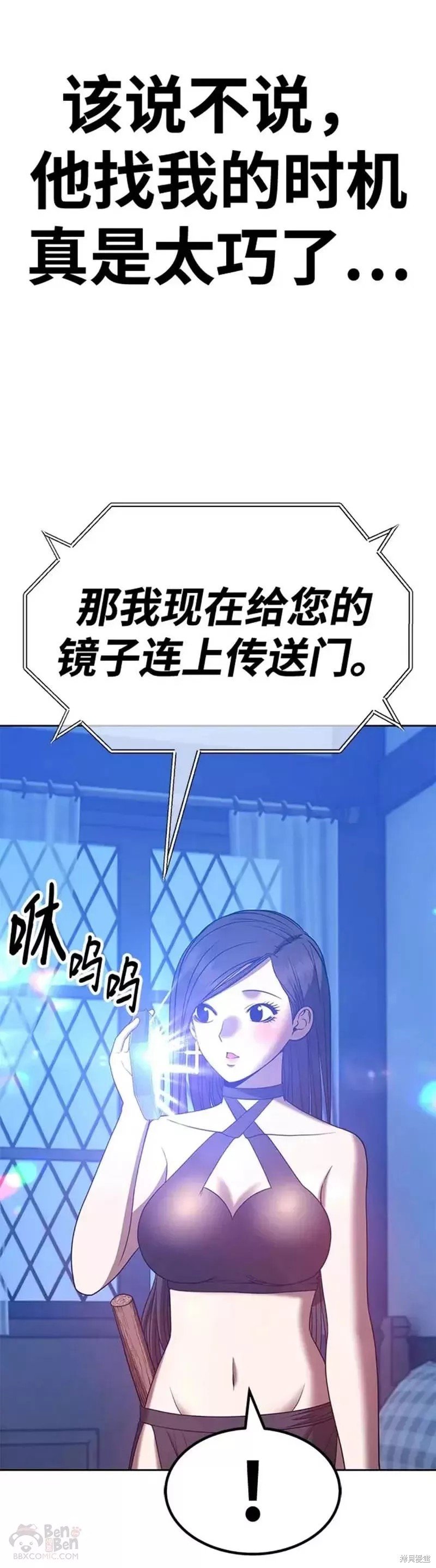 第47话