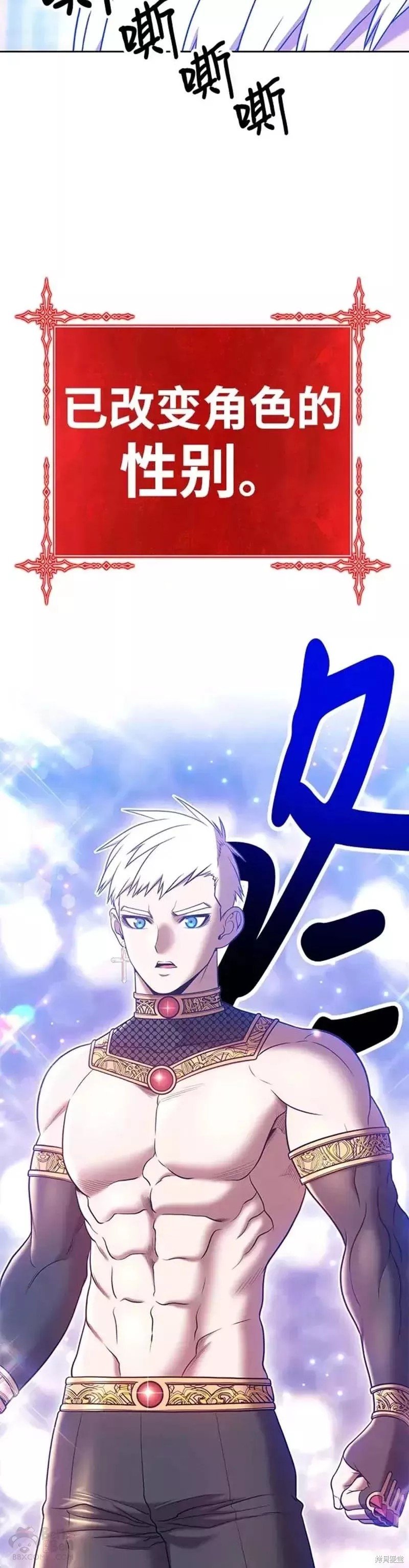 第47话