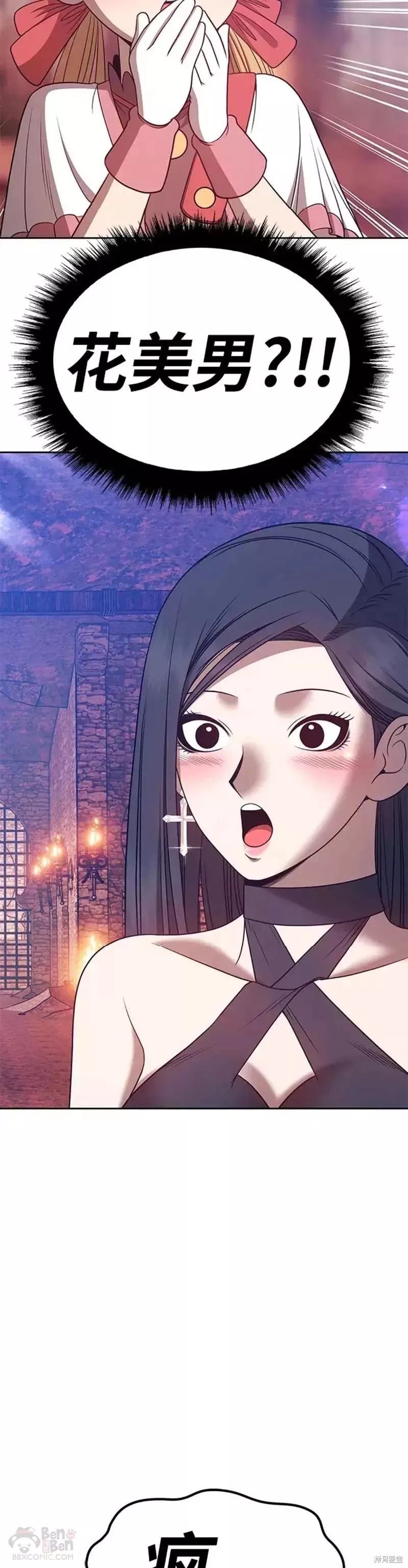 第47话