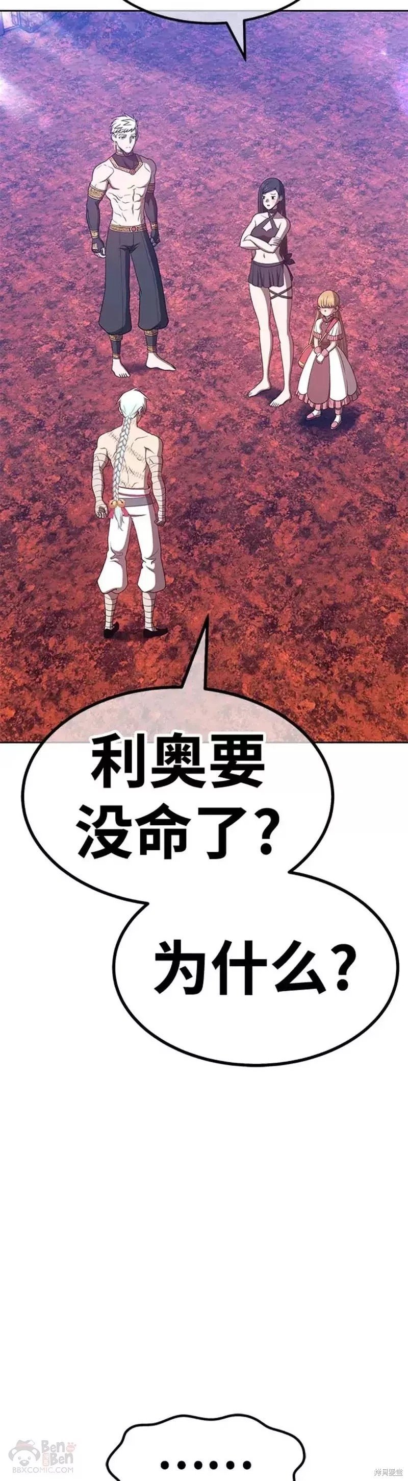 第47话