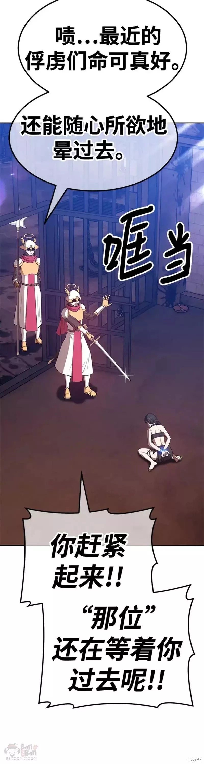 第48话