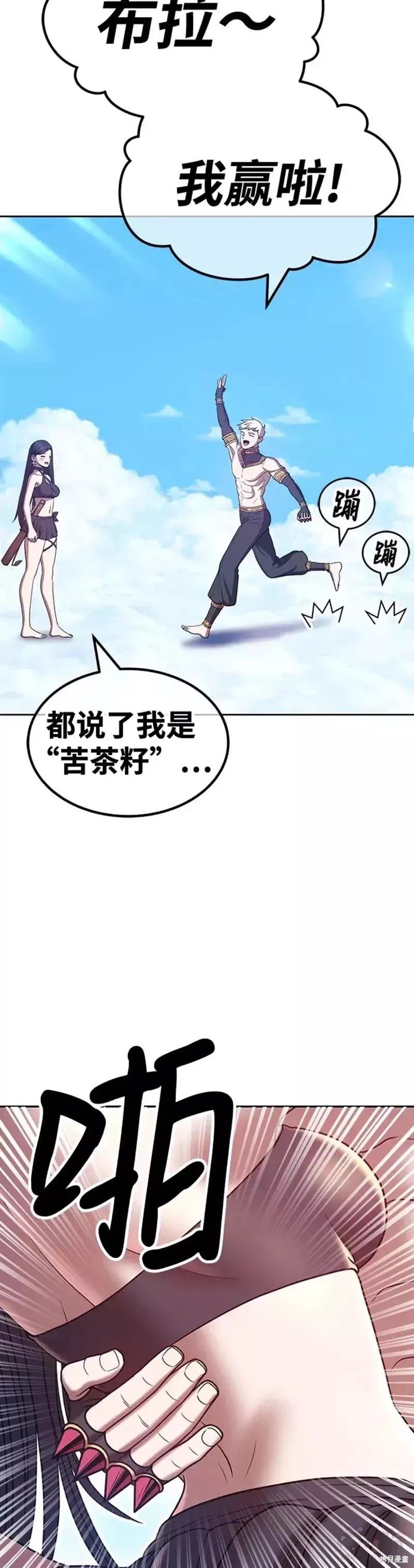 第48话