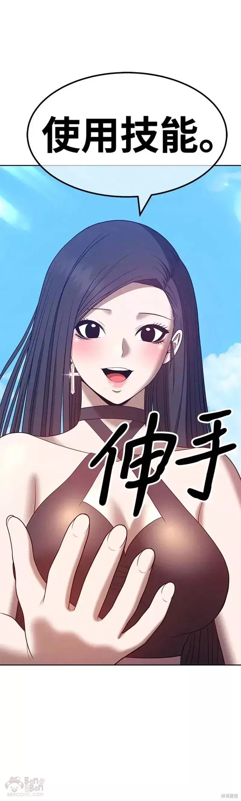 第49话