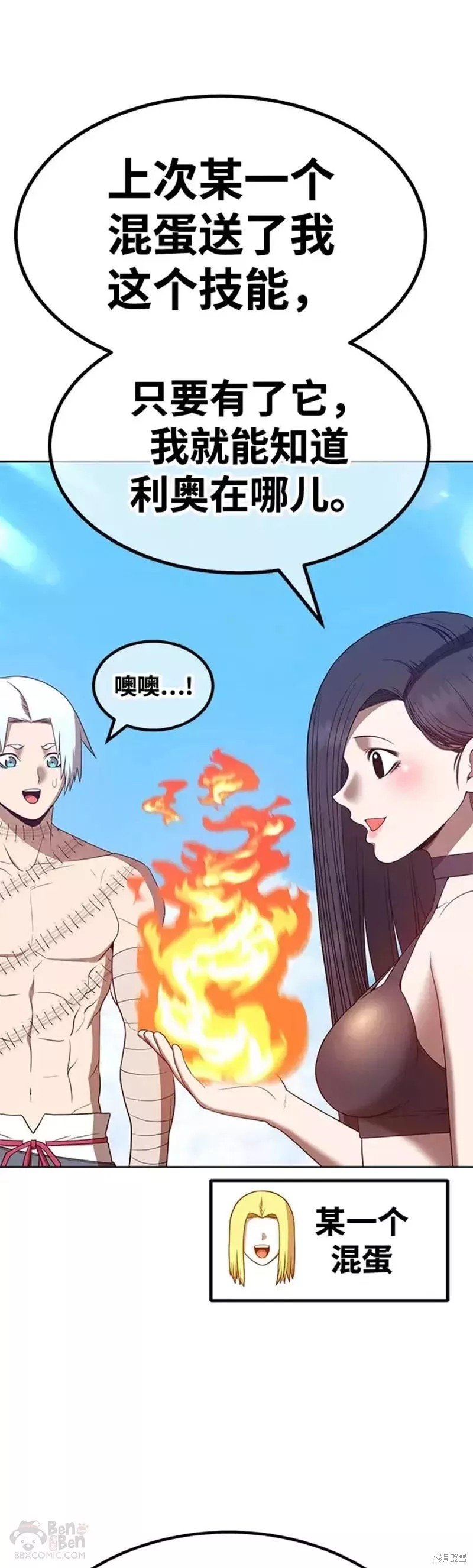 第49话