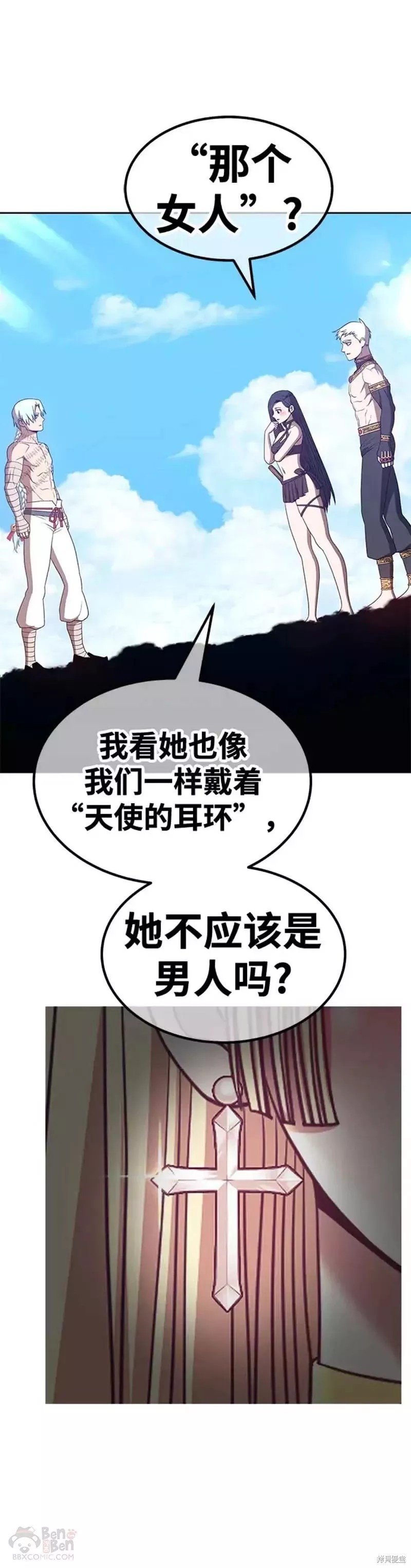 第49话