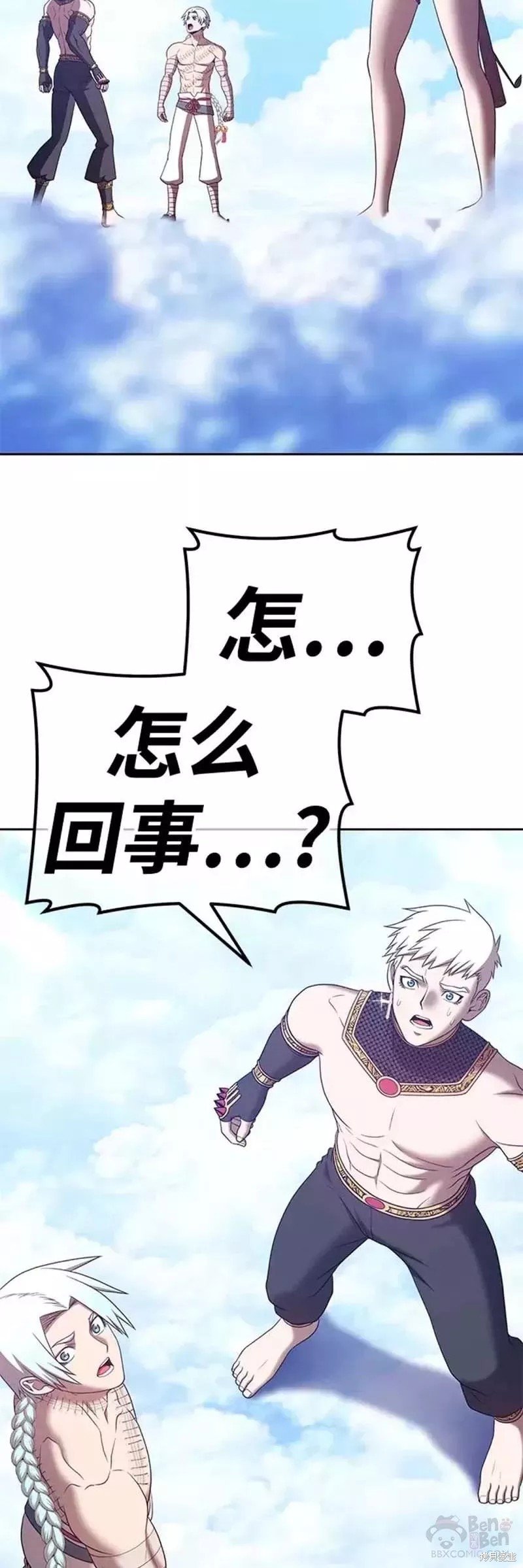 第49话