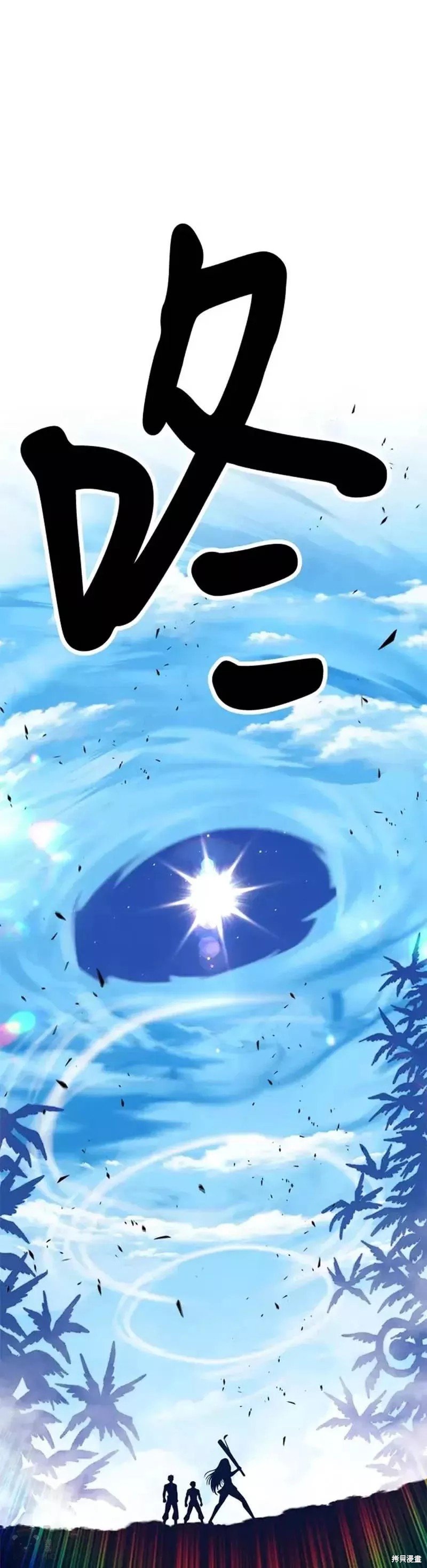 第49话