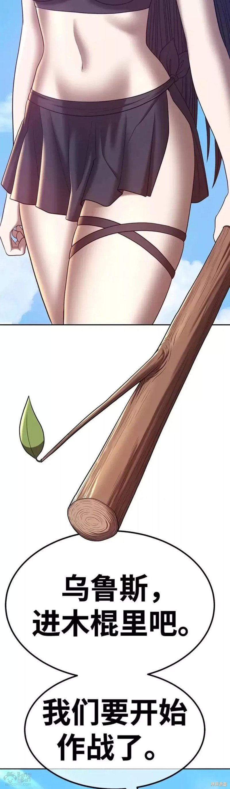 第49话
