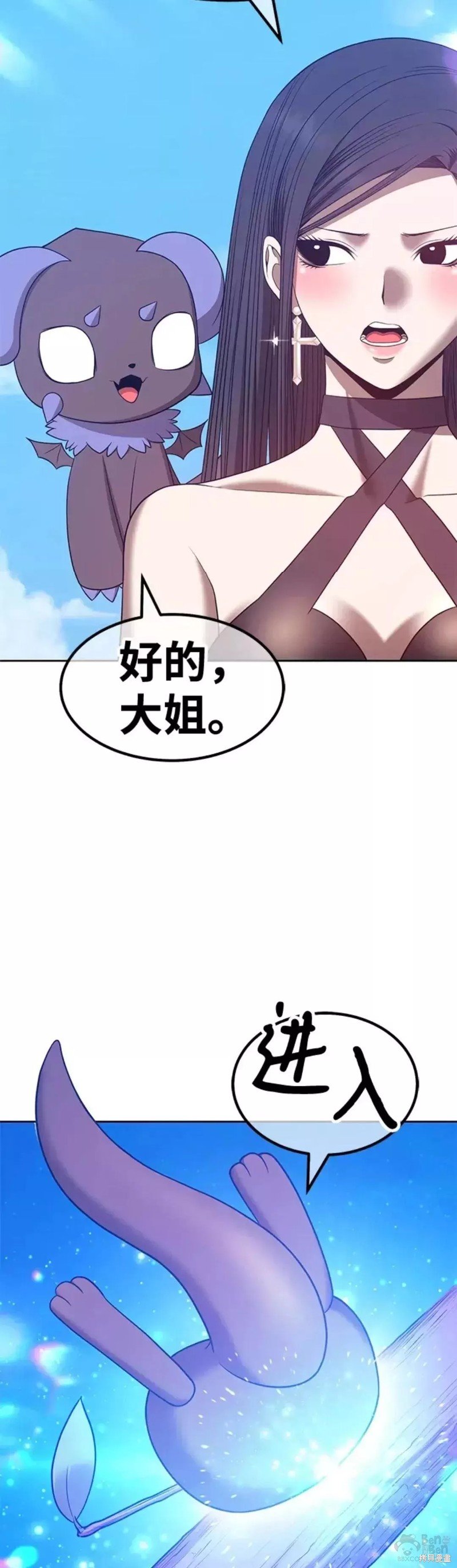 第49话