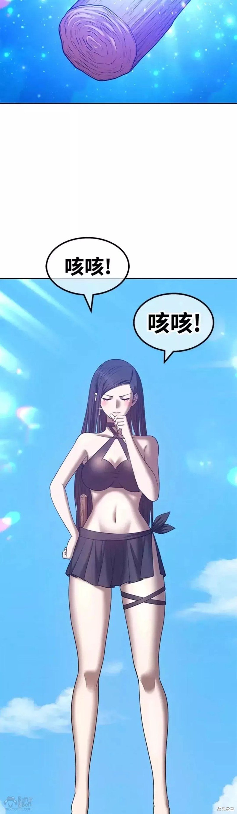 第49话